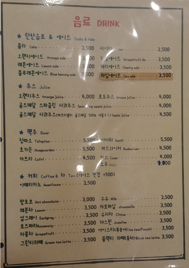 치엘로파스타 이미지