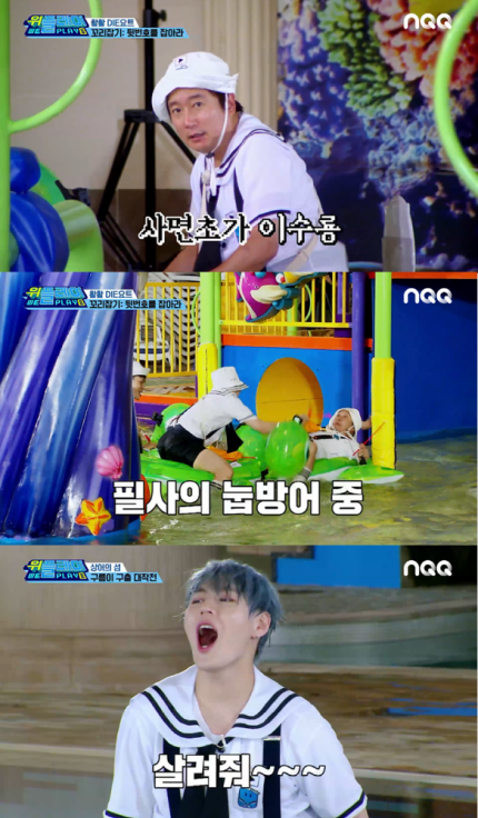 위플레이스포츠 이미지