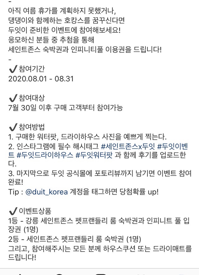 워터하우스정수기 이미지