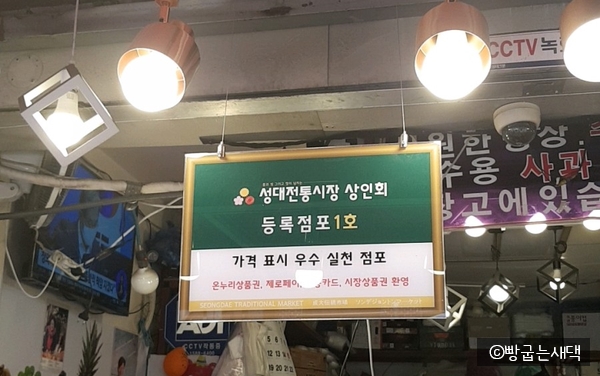 푸른청과 이미지