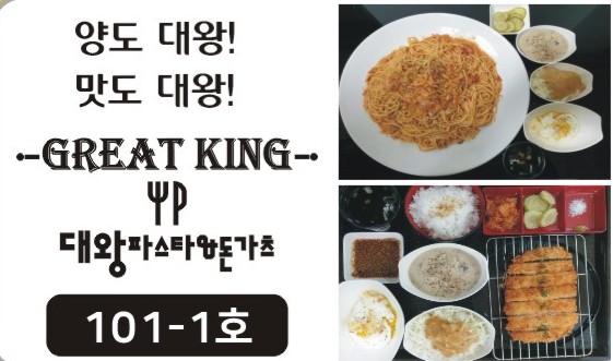 율하푸드 이미지