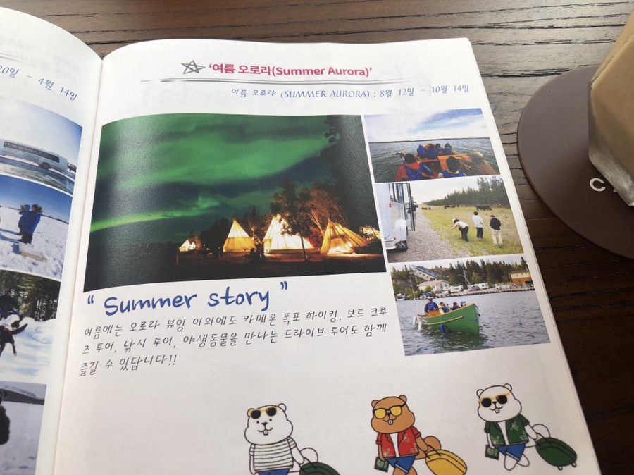캐나페 이미지
