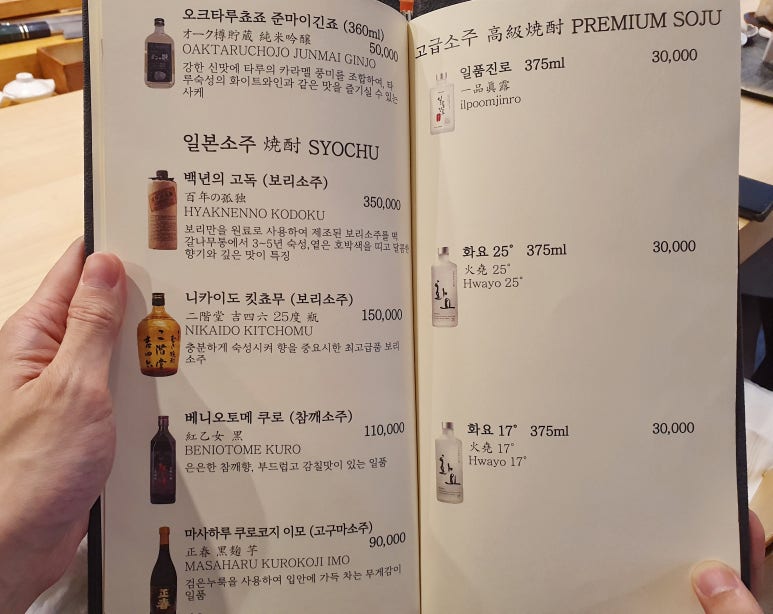스시카나에 이미지