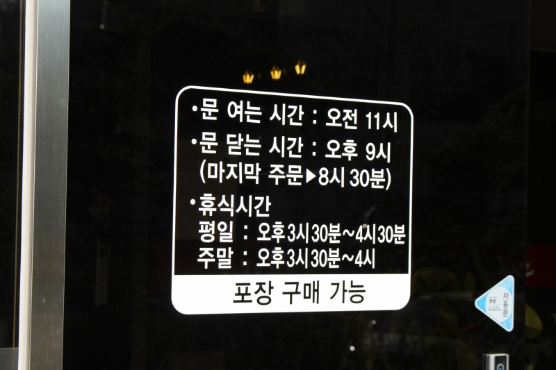 오케이짬뽕 이미지