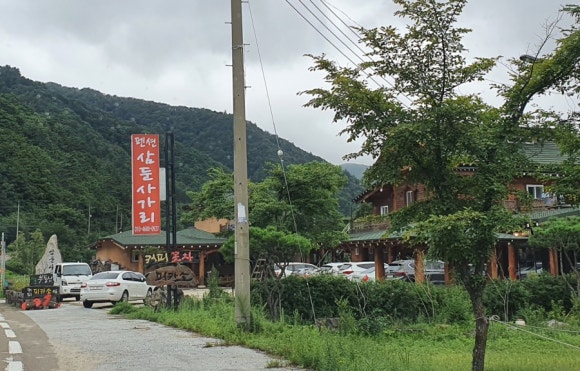 삼둔사가리 이미지