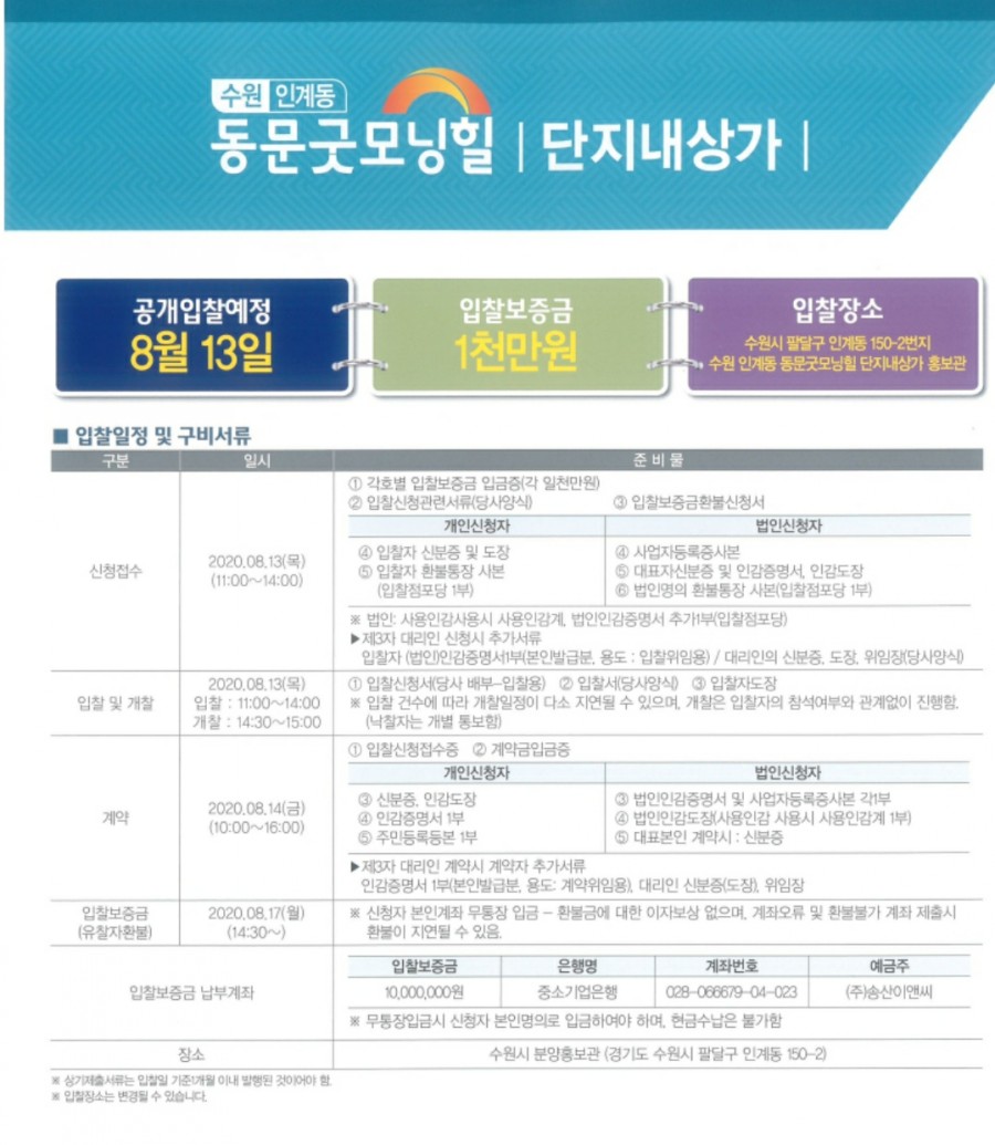 중부세탁소 이미지