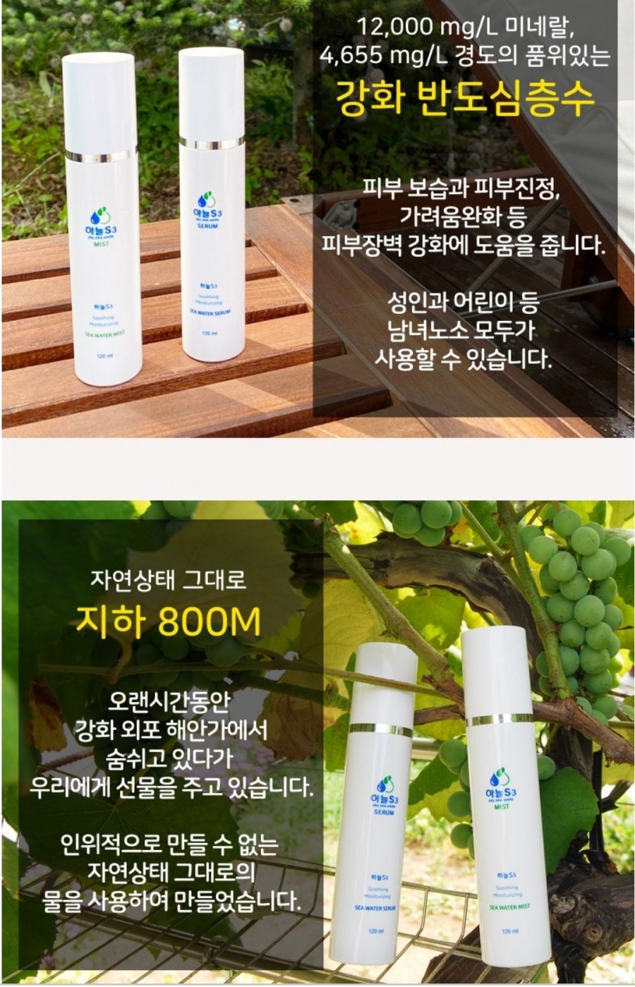 하늘S3 이미지