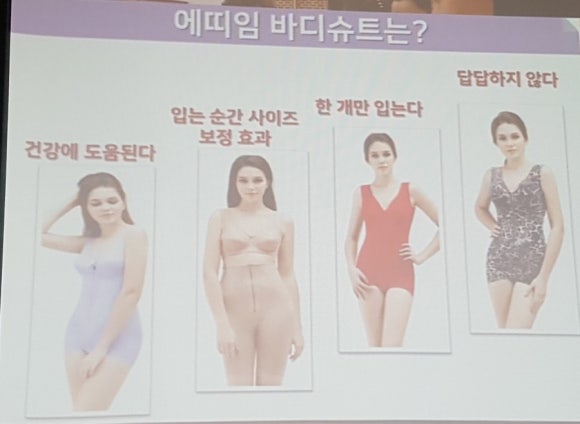 더에띠임 이미지