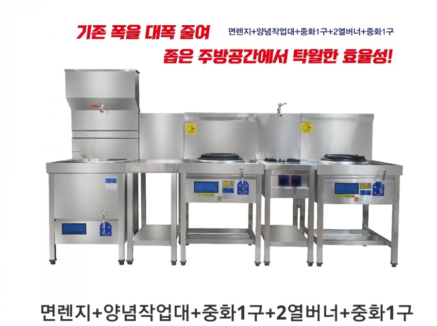양천반점 이미지