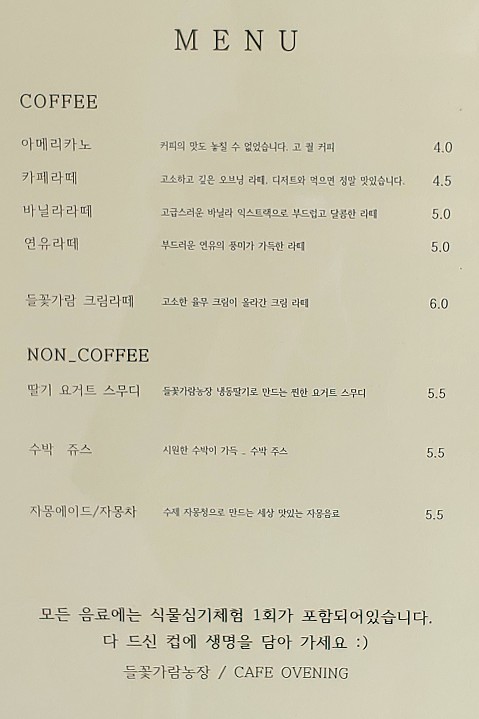 아뜰리앤 이미지