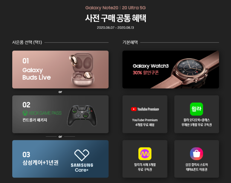 셀모바일 이미지