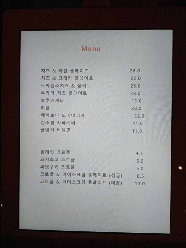 코지(COZY) 이미지