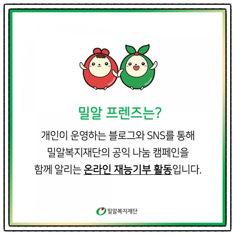 밀알광고 이미지