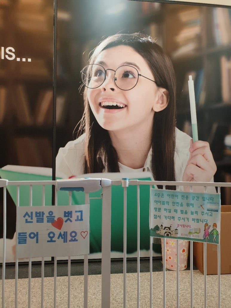 킹스키즈어학원 이미지