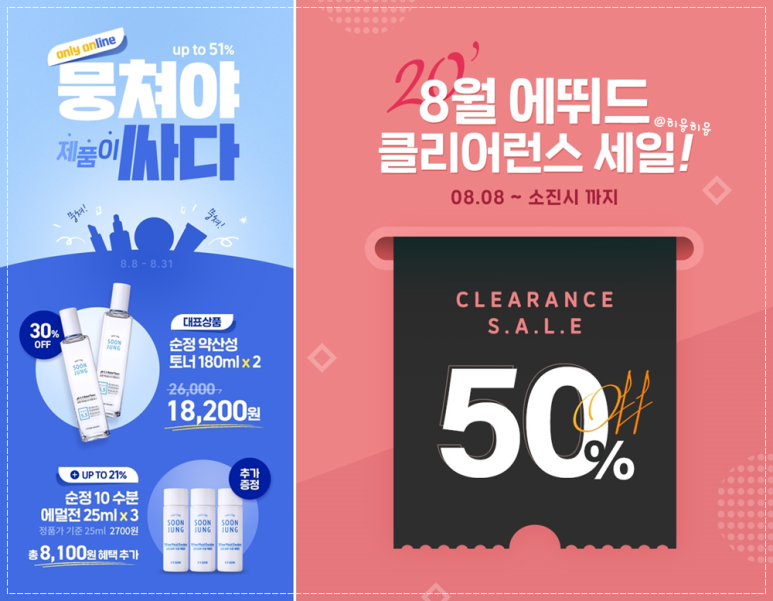 상분이스킨 이미지