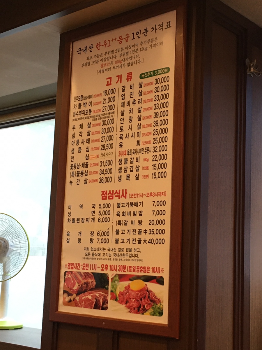 두꺼비정육점 이미지