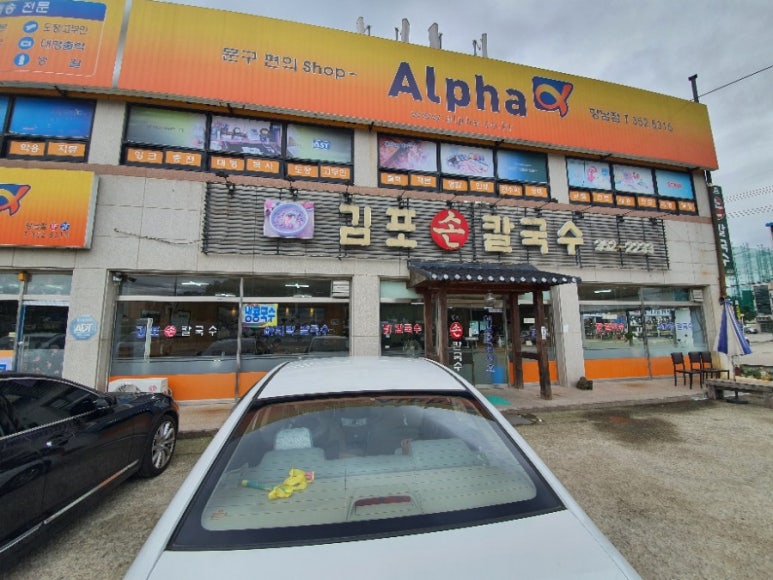 솔표라이프 이미지