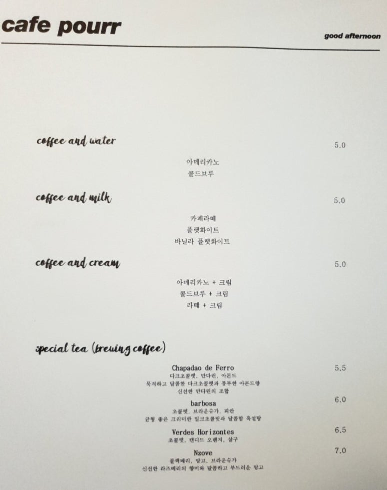 포우어 이미지