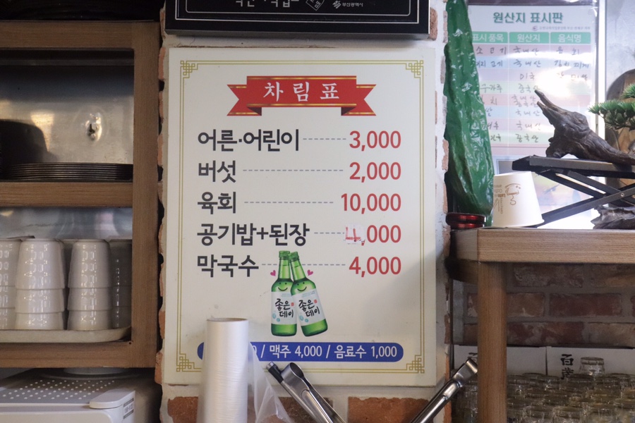 연일명품한우 이미지