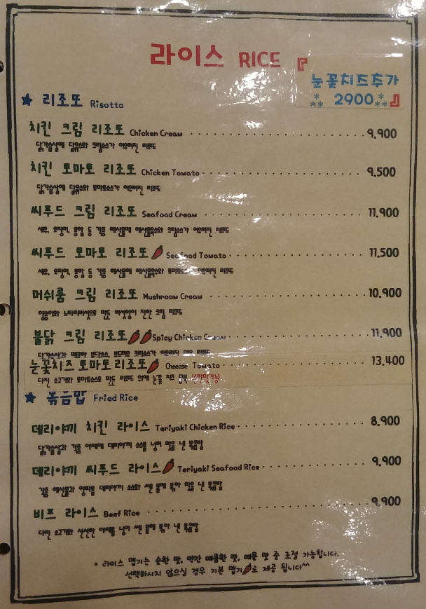 치엘로파스타 이미지
