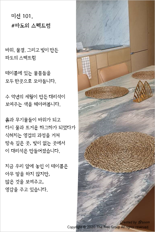 숨인(SOOM IN) 이미지
