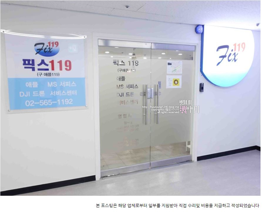 서피스수리AS센터 이미지