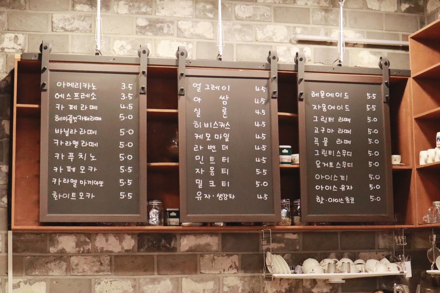 라마커피랩 이미지
