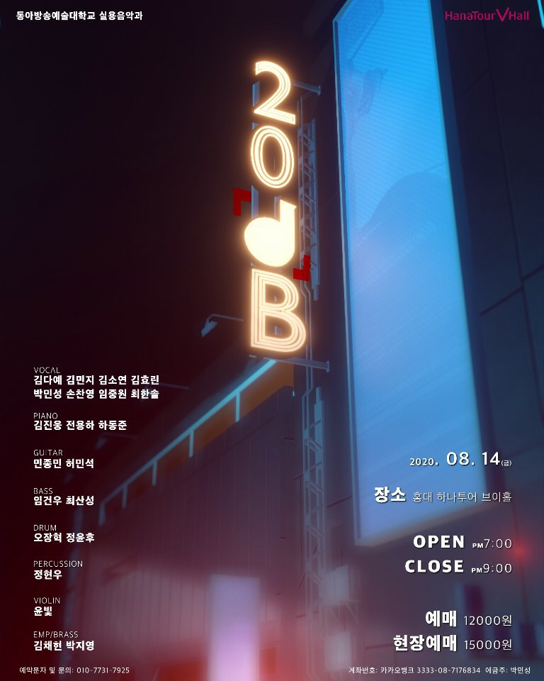 브이투어(주) 이미지