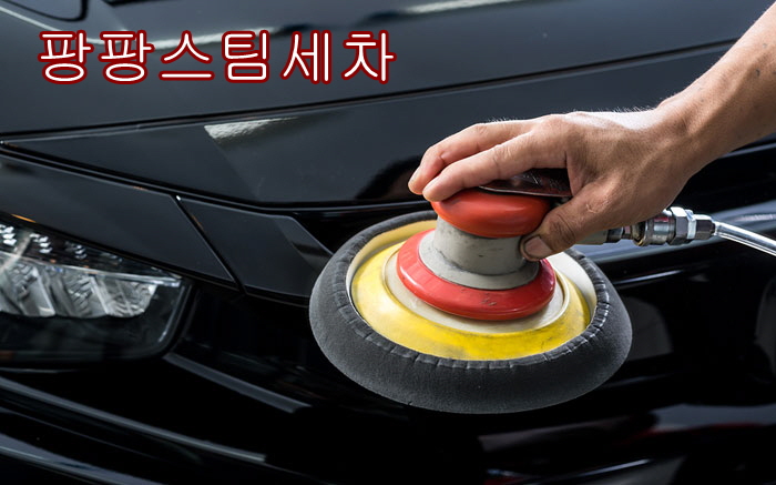 가장손세차장 이미지