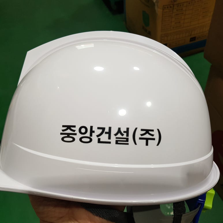 중앙건설(주) 이미지
