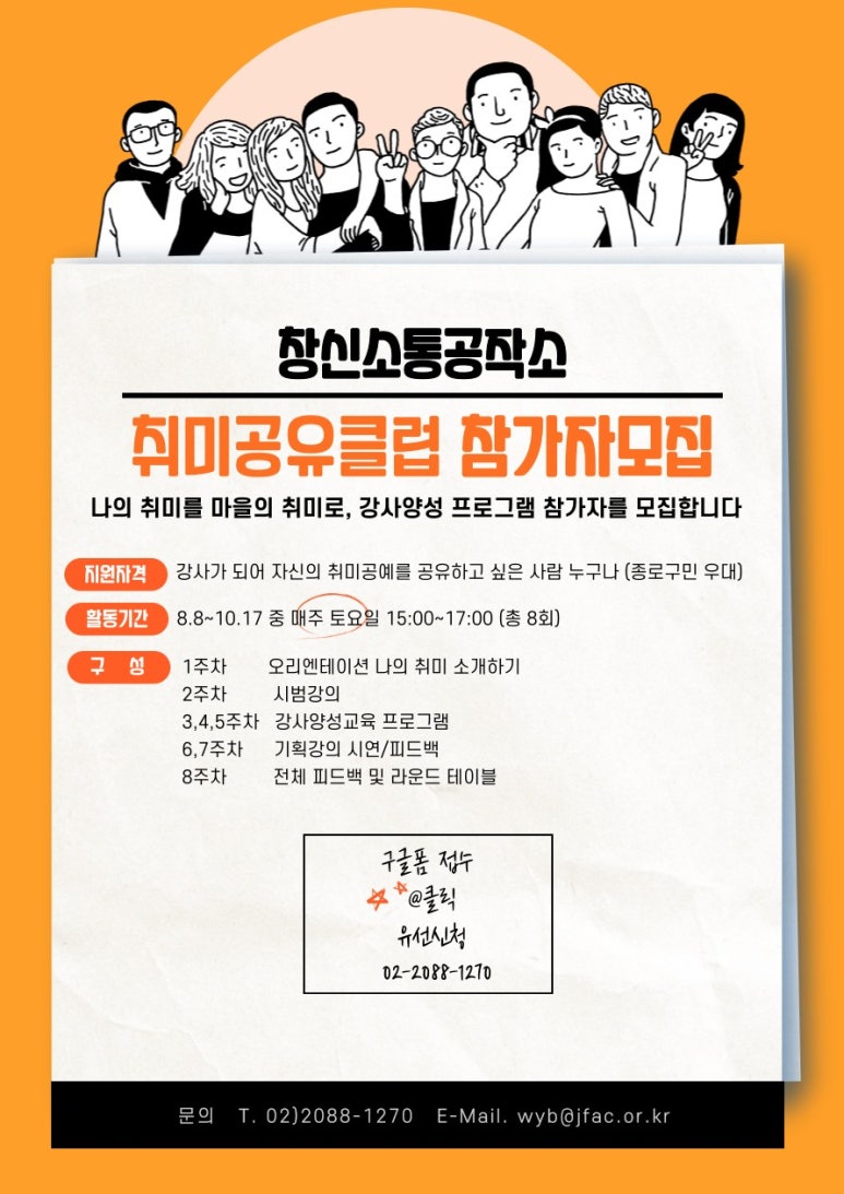 취미공작소 이미지