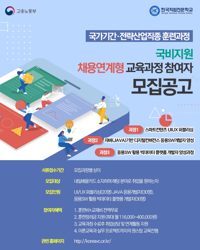 마이빅트리 이미지