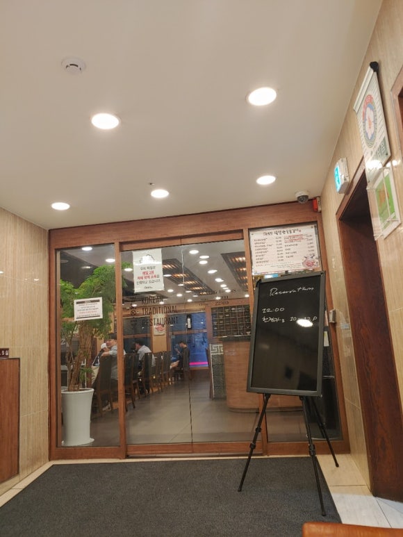 귀품찬수유 이미지