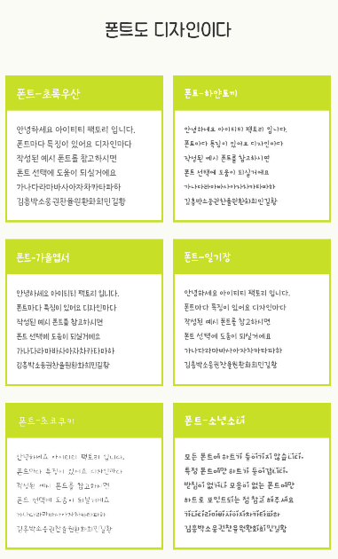 아이티티 이미지