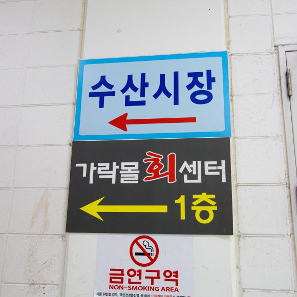 고흥상회 이미지