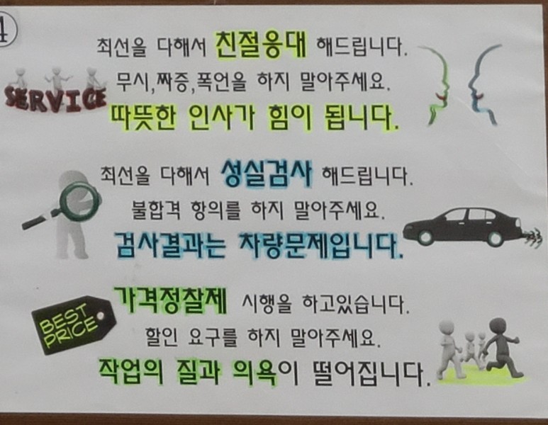 대일모터스 이미지