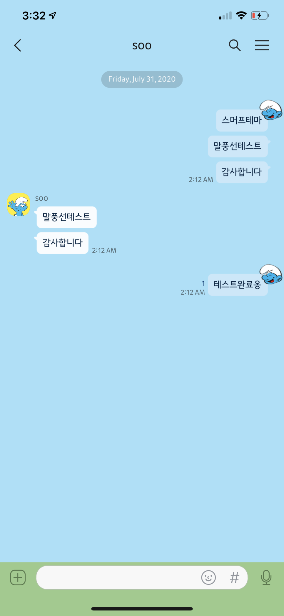 스머프빌리지 이미지