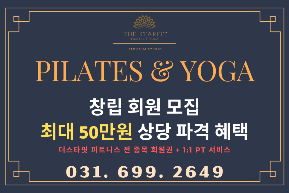 필라스타 이미지