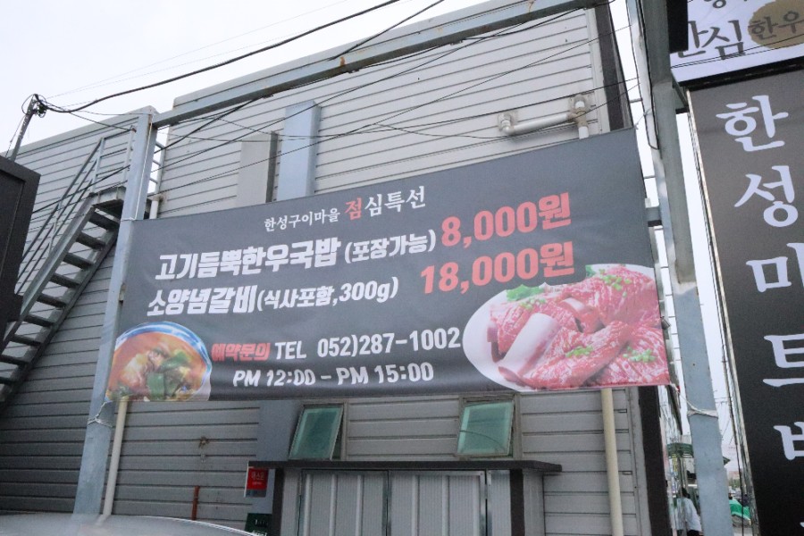 고기뱅크식육점 이미지