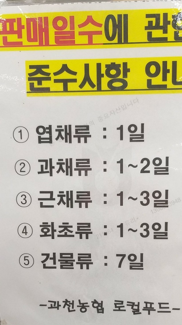 과천농협하나로마트 이미지