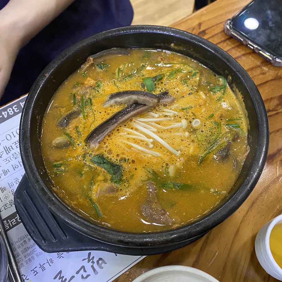 광주흑염소 이미지