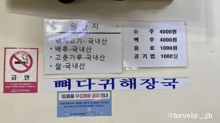 배산주유소 이미지