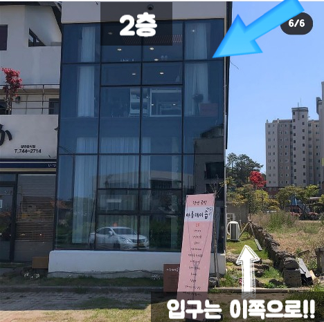 아름데이솝 이미지