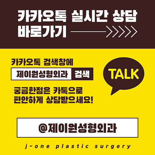 압구정집성형외과 이미지