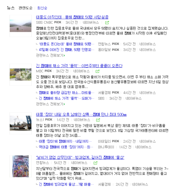 (주)강동레미콘 이미지