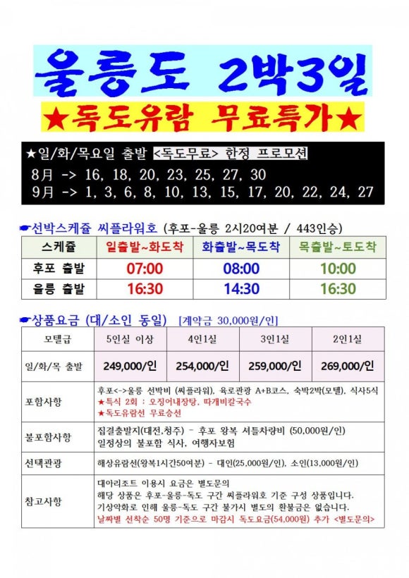 석소편의점 이미지