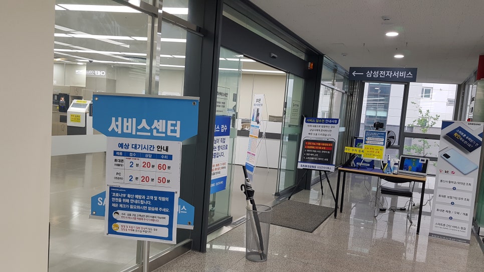 삼성전자판매장 이미지