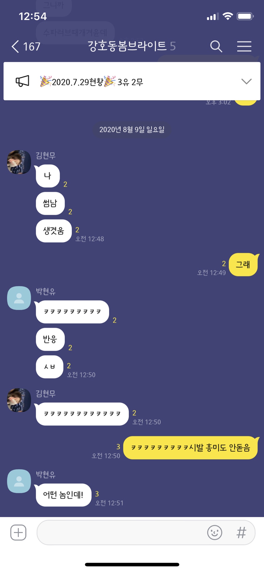 배러파운드 이미지