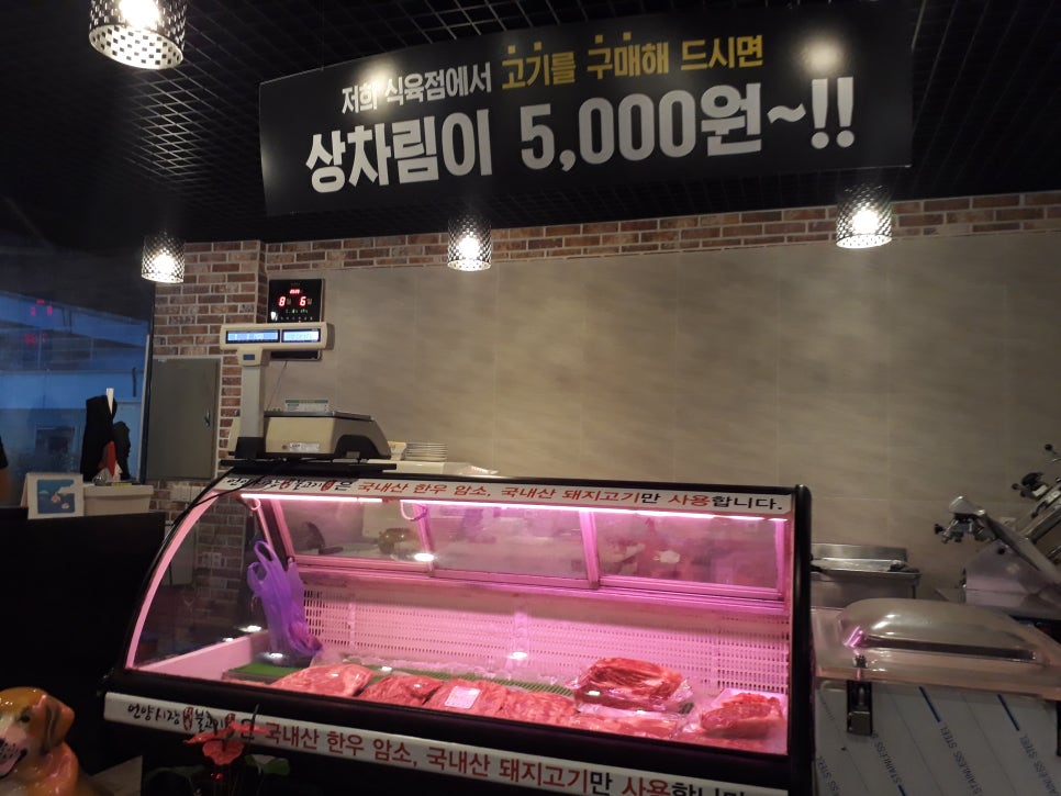 시장식육불고기 이미지