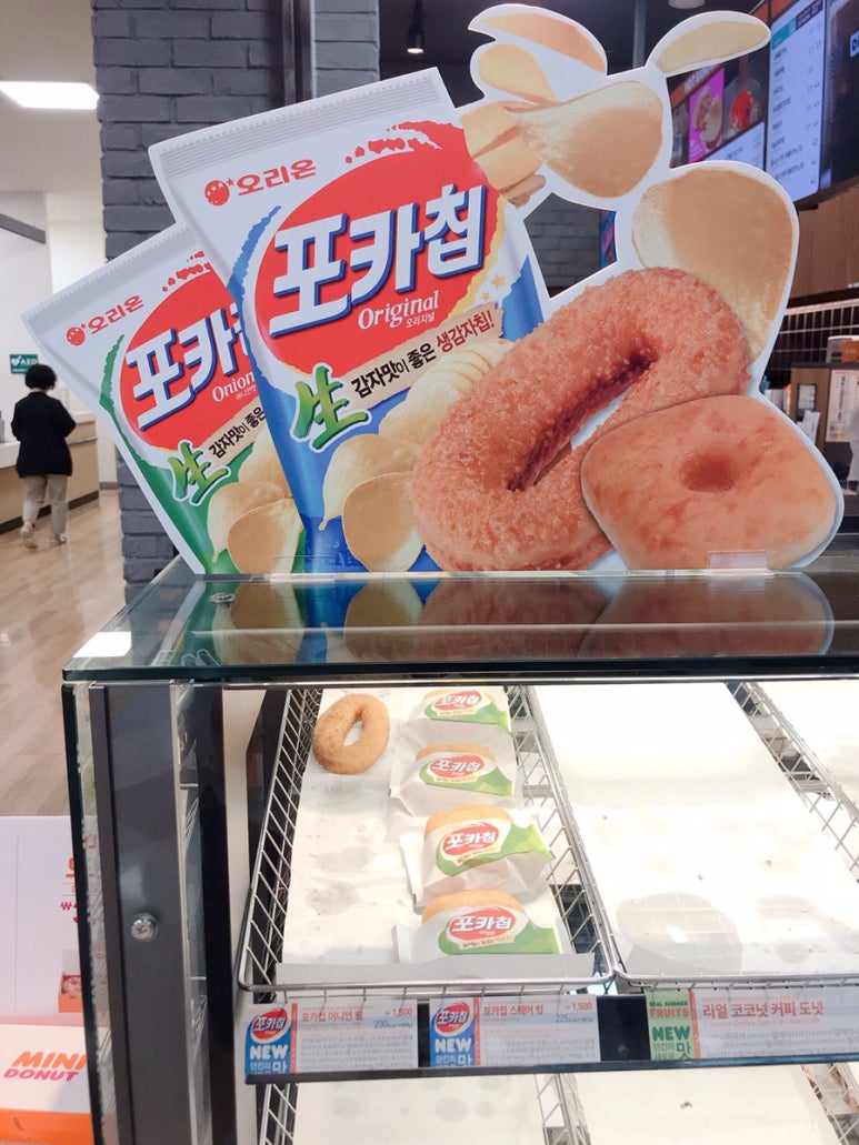 스퀘어어니언 이미지